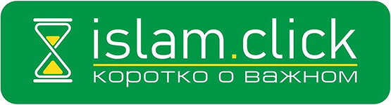 islam.click